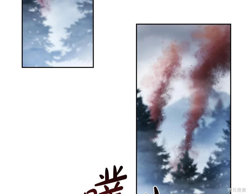 第197话 第154页