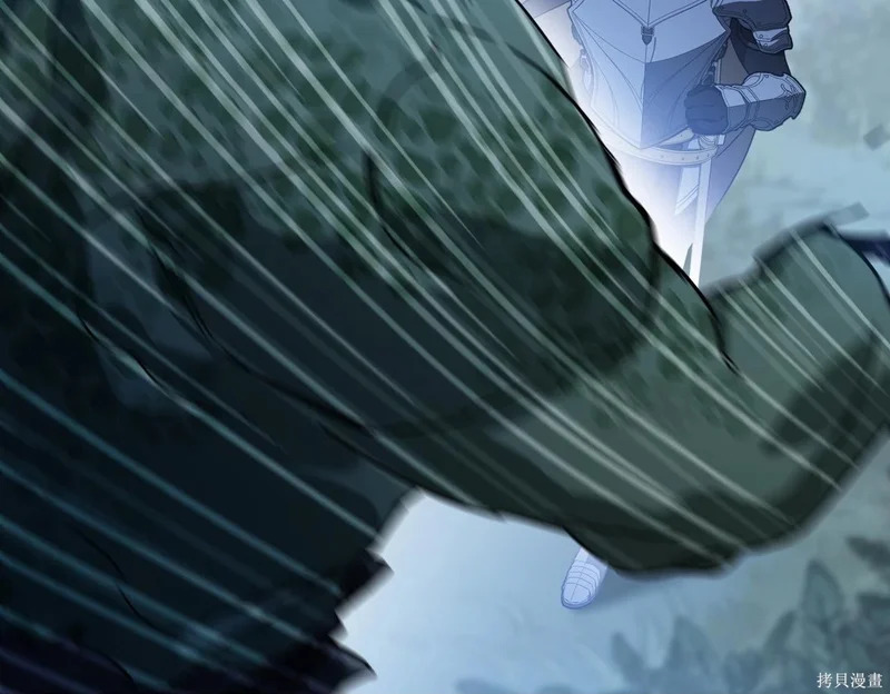 第197话 第223页