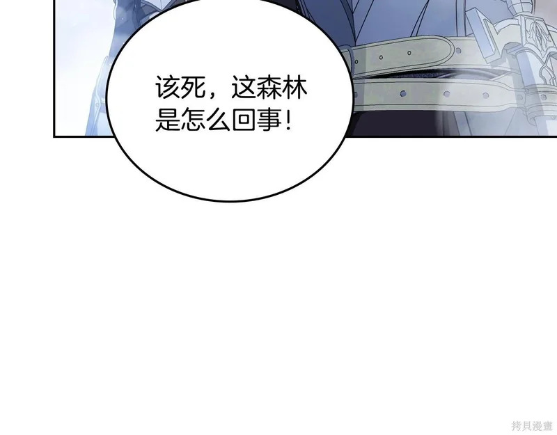 第197话 第11页