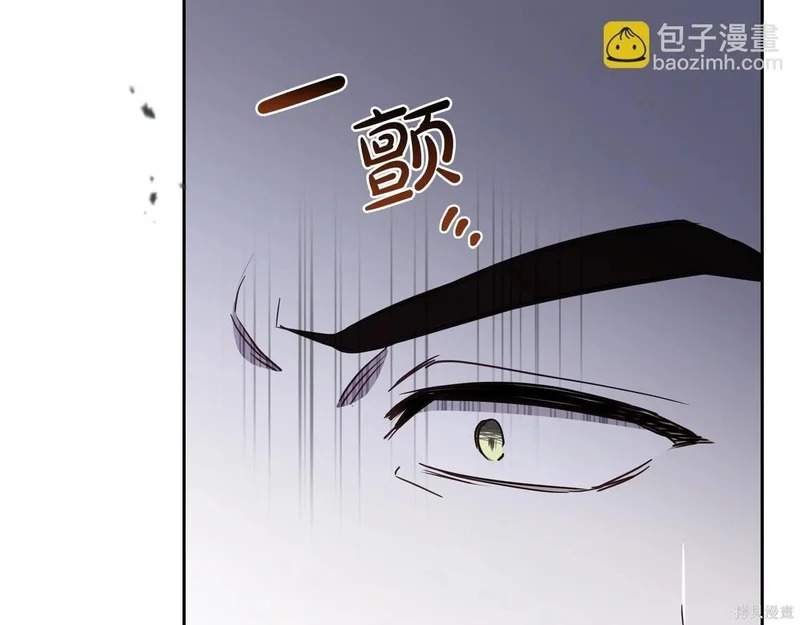 第197话 第112页