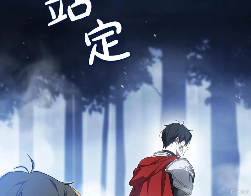 第197话 第234页