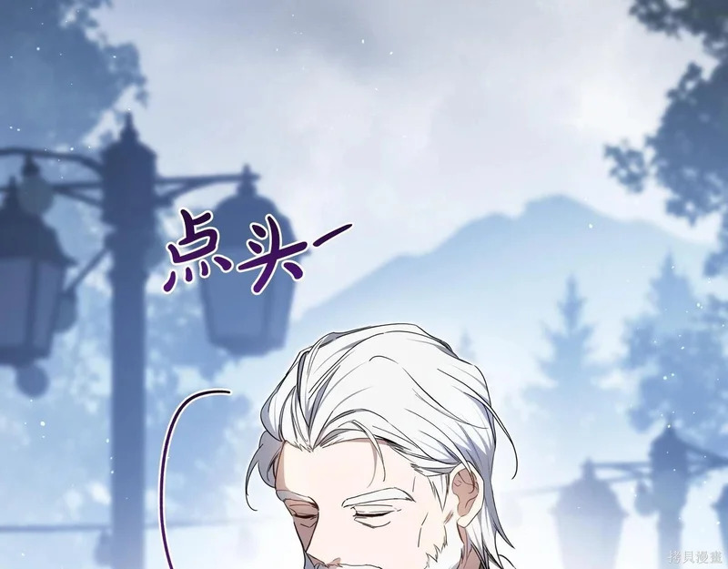 第197话 第86页