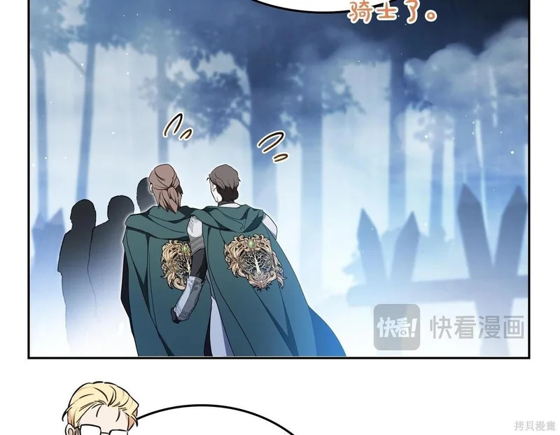 第197话 第145页