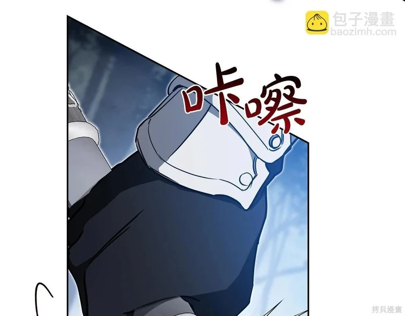 第197话 第215页