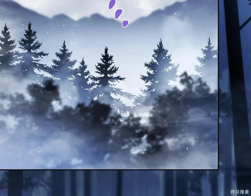 第197话 第5页