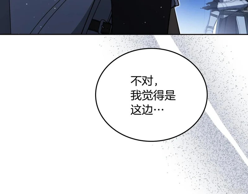 第197话 第18页