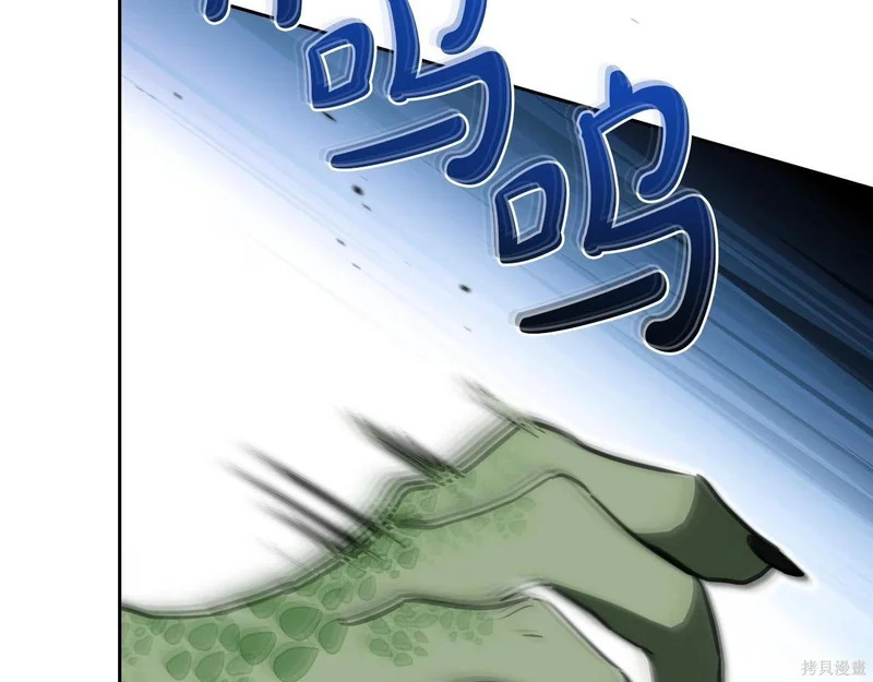 第197话 第208页