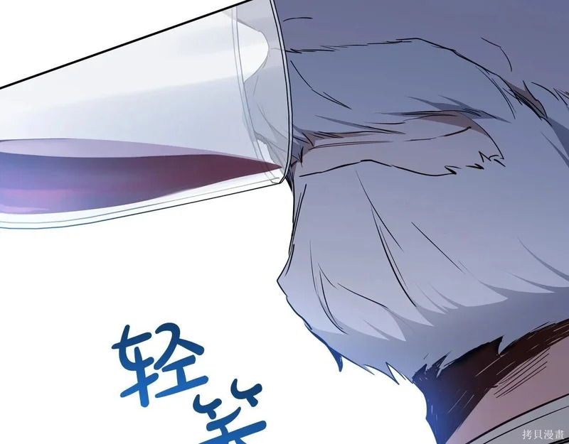 第197话 第126页