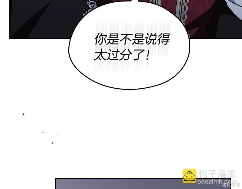 第197话 第111页