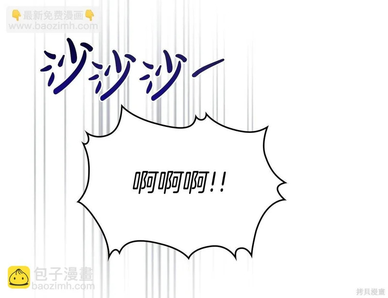 第197话 第173页