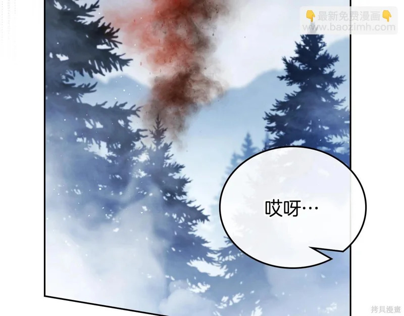 第197话 第131页