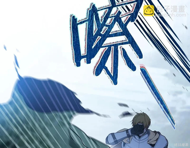 第197话 第222页