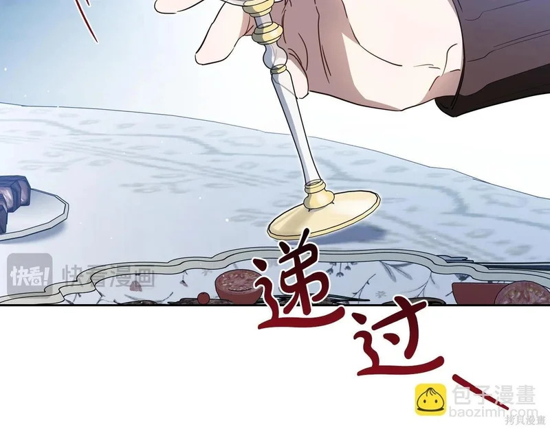 第197话 第119页