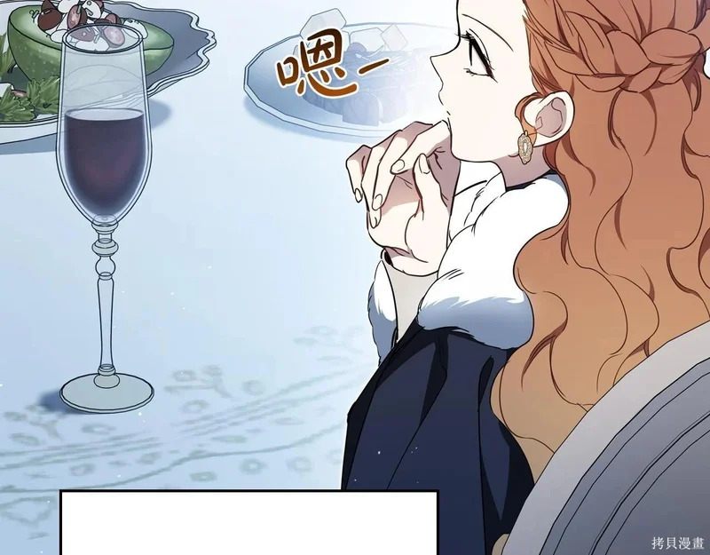 第197话 第142页