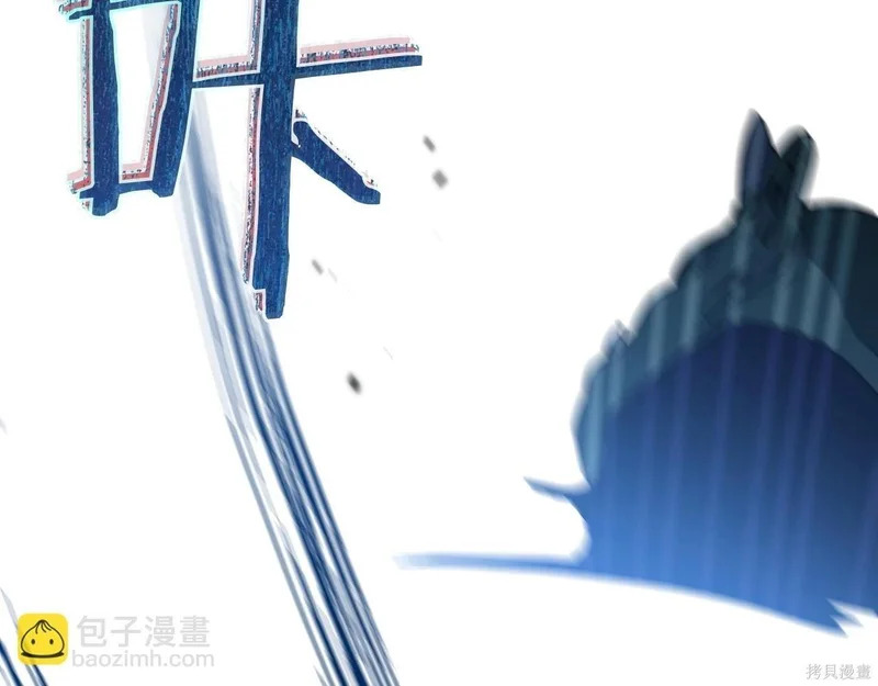 第197话 第220页
