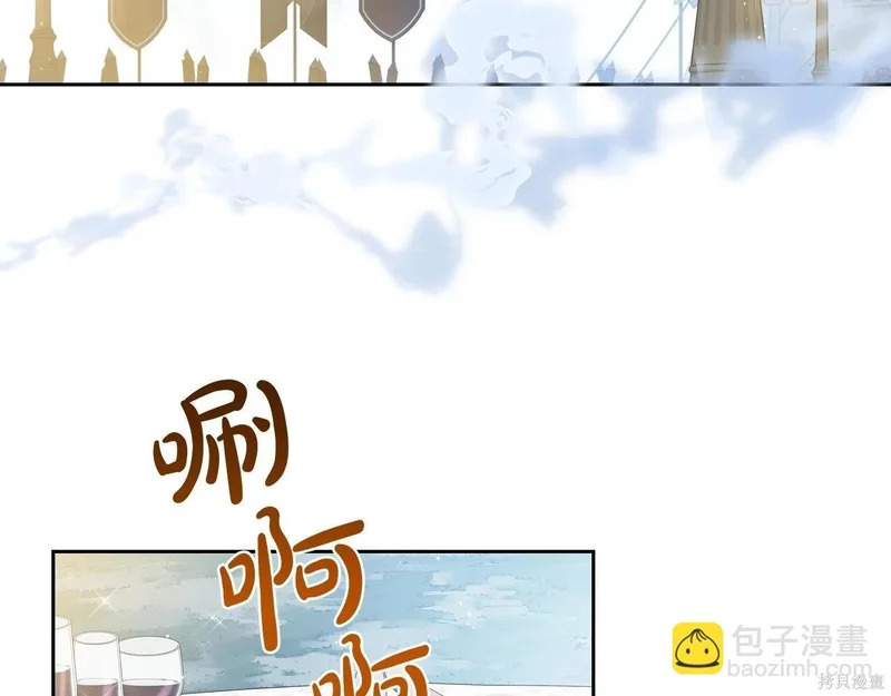 第197话 第78页