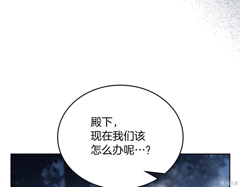 第197话 第19页