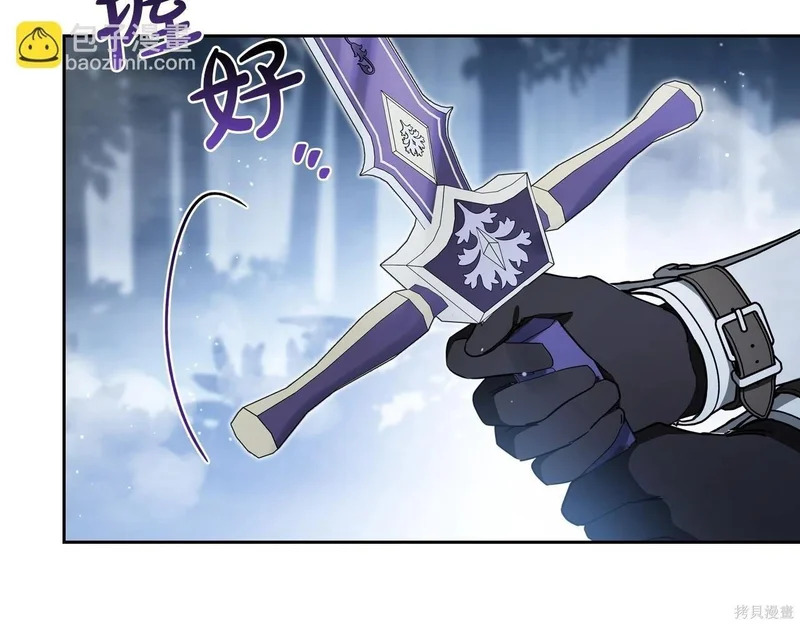第197话 第24页