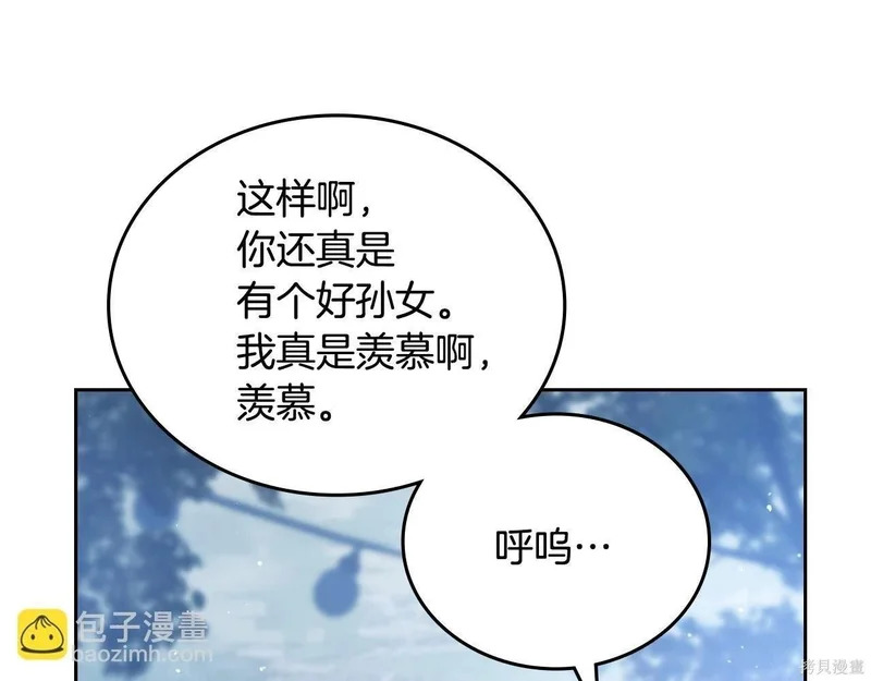 第197话 第89页