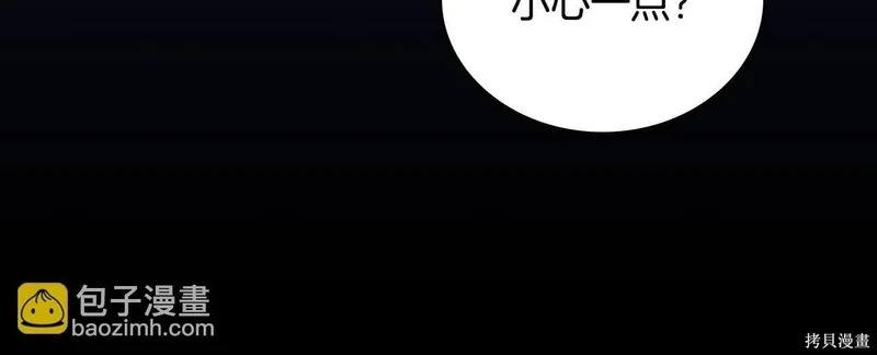 第197话 第103页