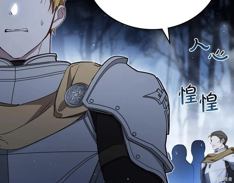 第197话 第17页
