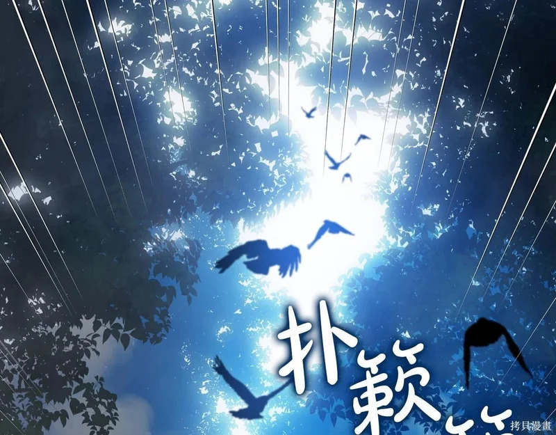 第197话 第226页