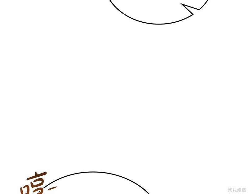 第197话 第44页