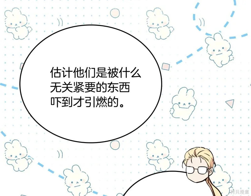 第197话 第136页