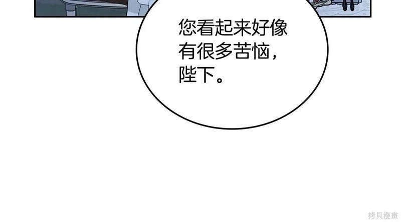 第197话 第91页