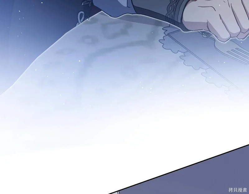 第197话 第125页