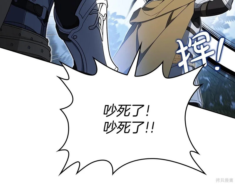 第197话 第177页