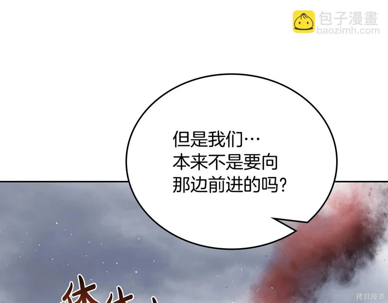 第197话 第60页