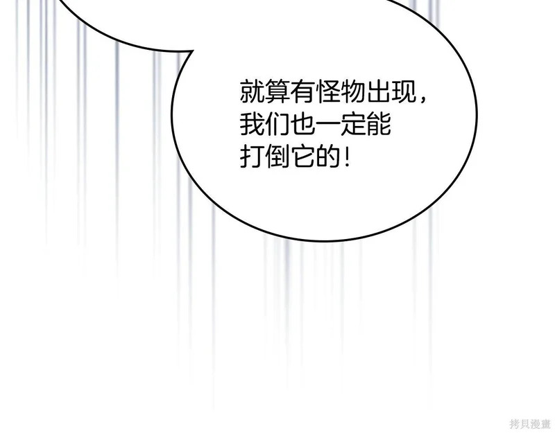 第197话 第35页