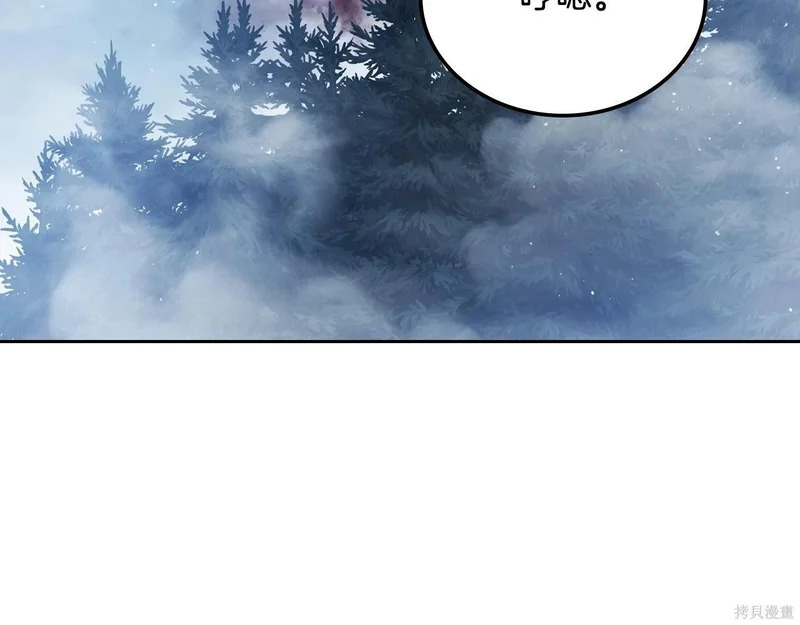 第197话 第157页