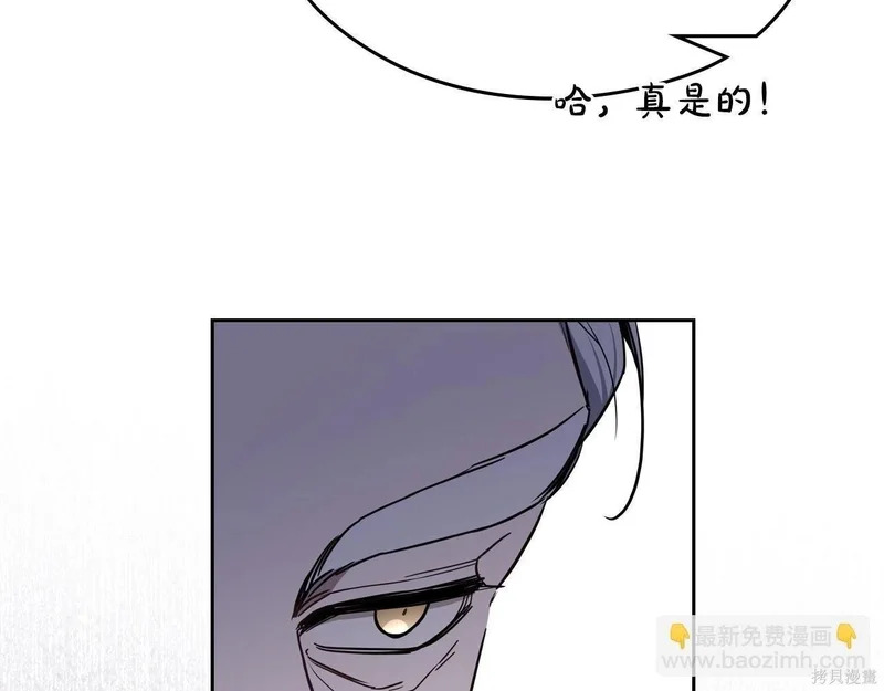第197话 第98页
