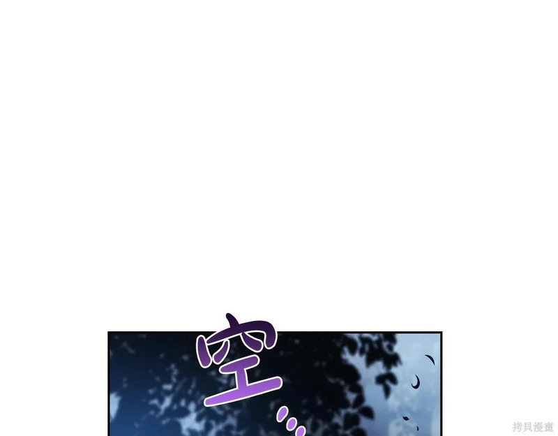 第197话 第178页