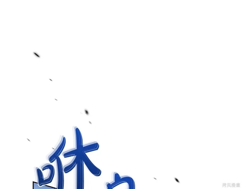 第197话 第207页