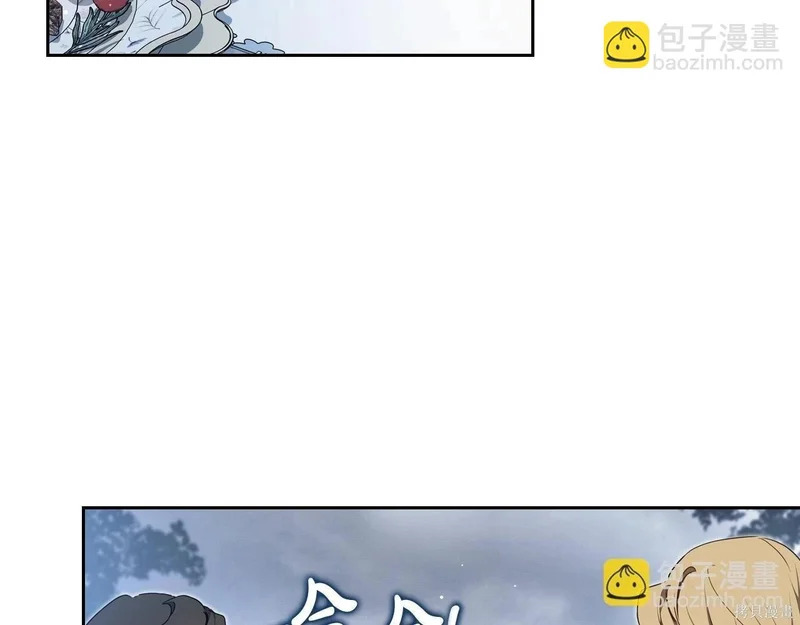 第197话 第80页
