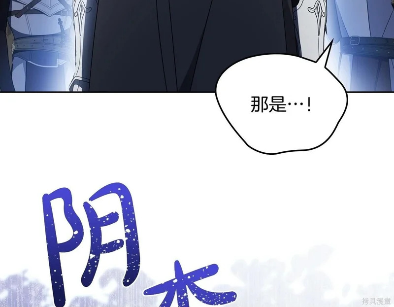 第197话 第200页
