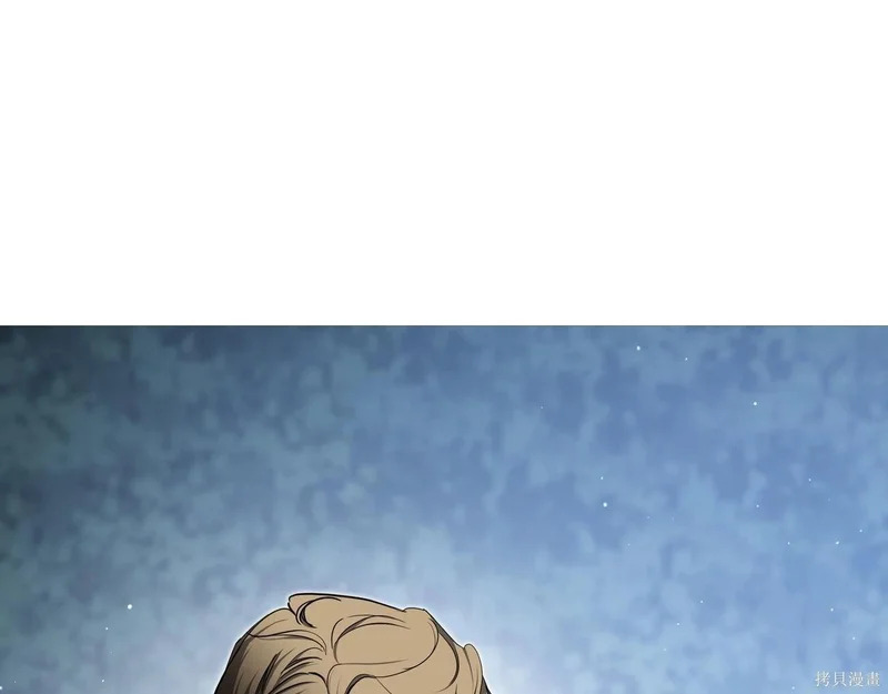 第197话 第83页
