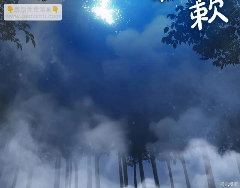第197话 第227页