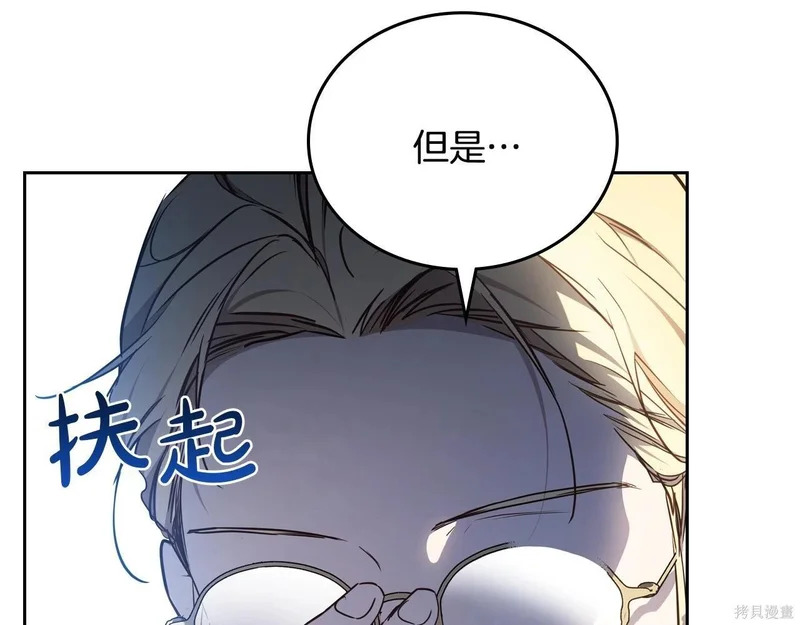 第197话 第147页