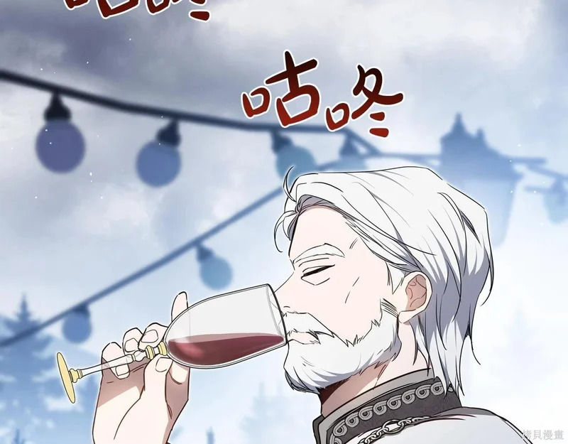 第197话 第121页