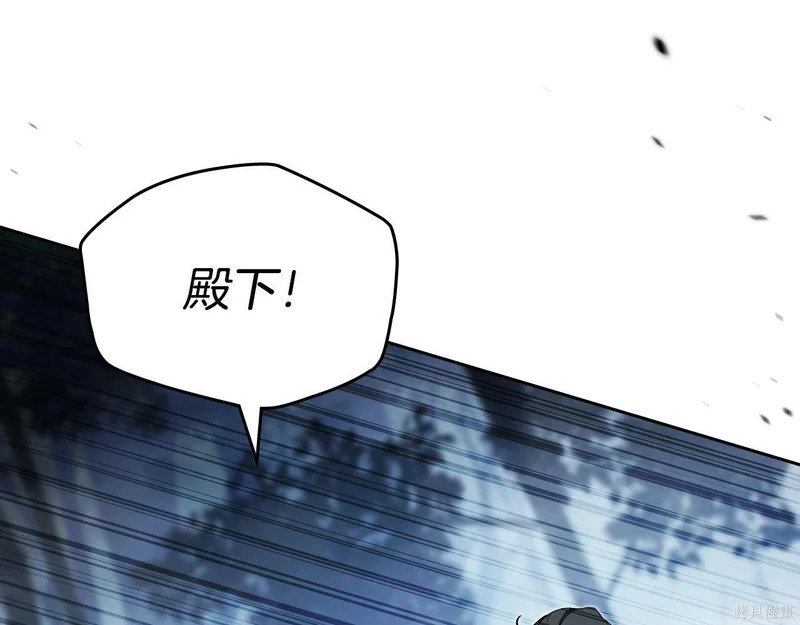 第197话 第210页