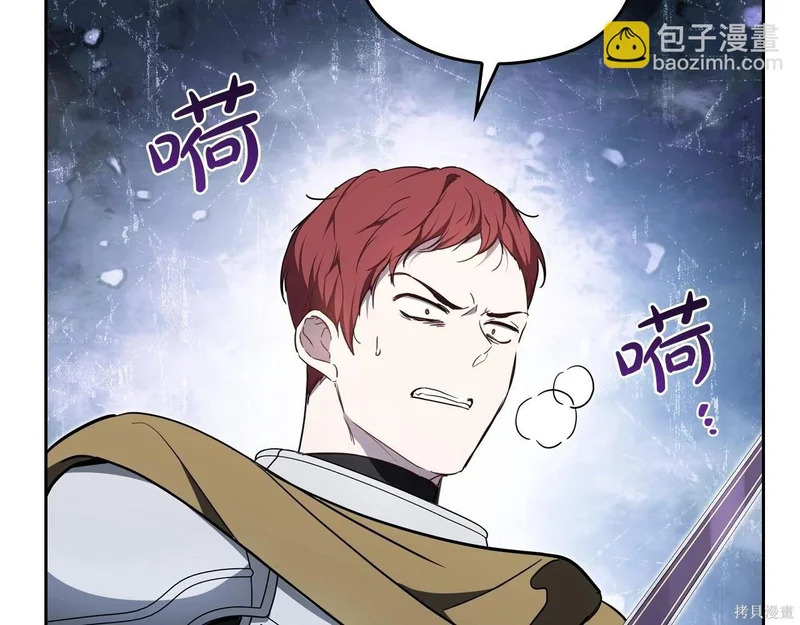 第197话 第181页