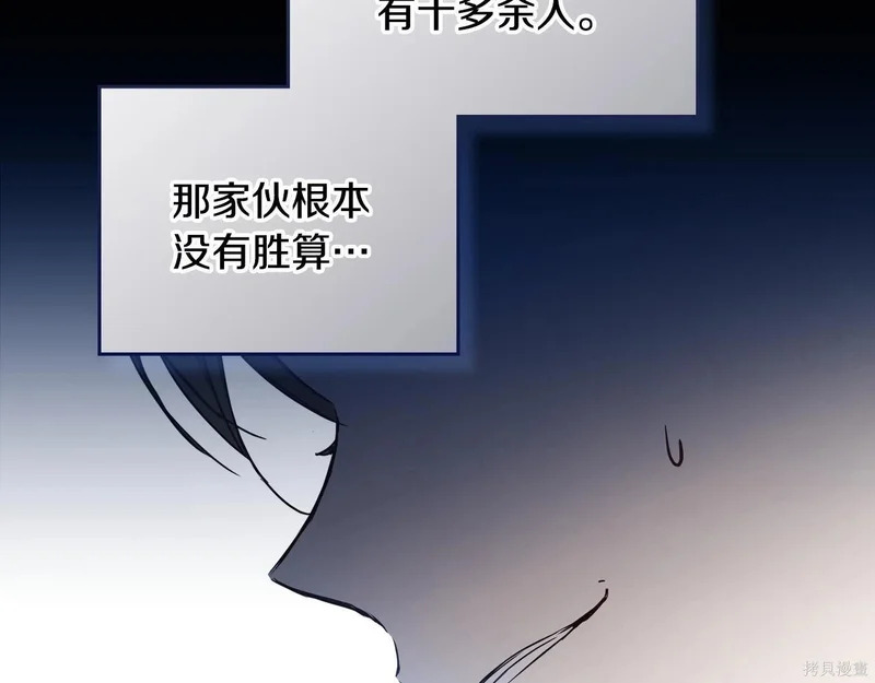第197话 第51页