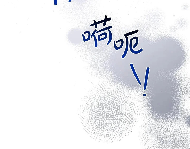 第197话 第163页