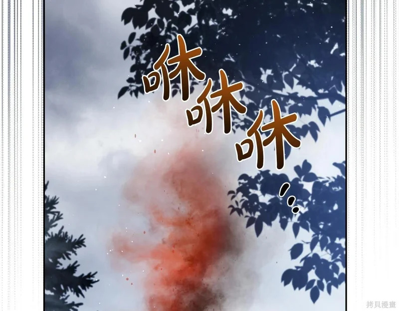第197话 第130页