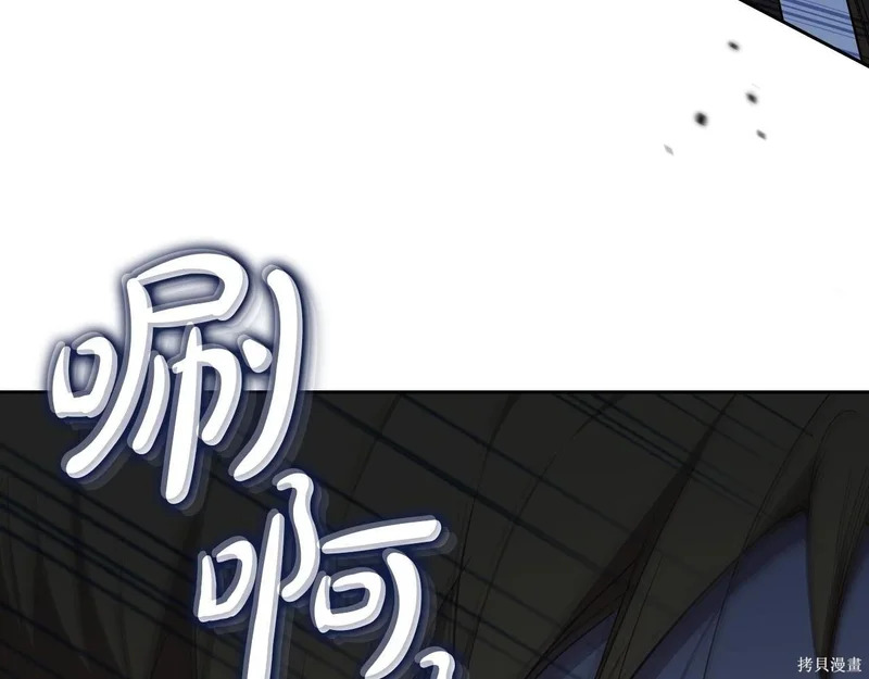 第197话 第212页
