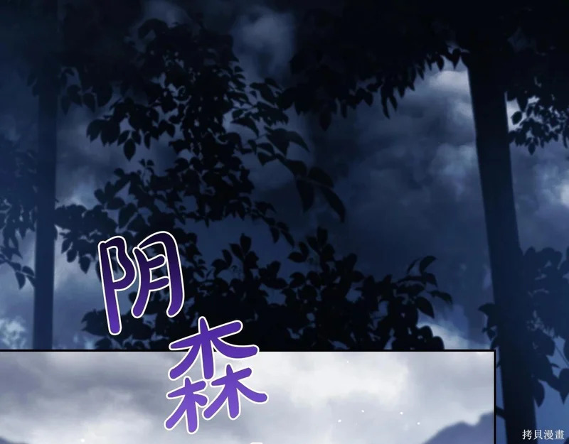 第197话 第4页